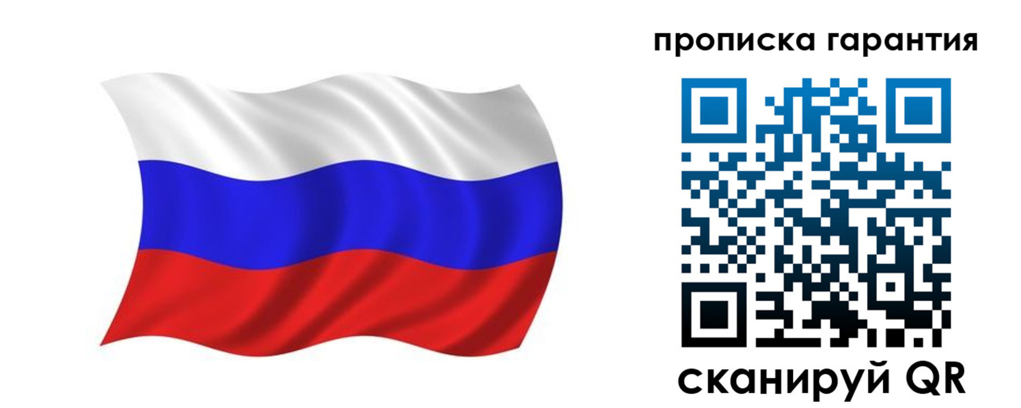 миграционный учет в Заволжске