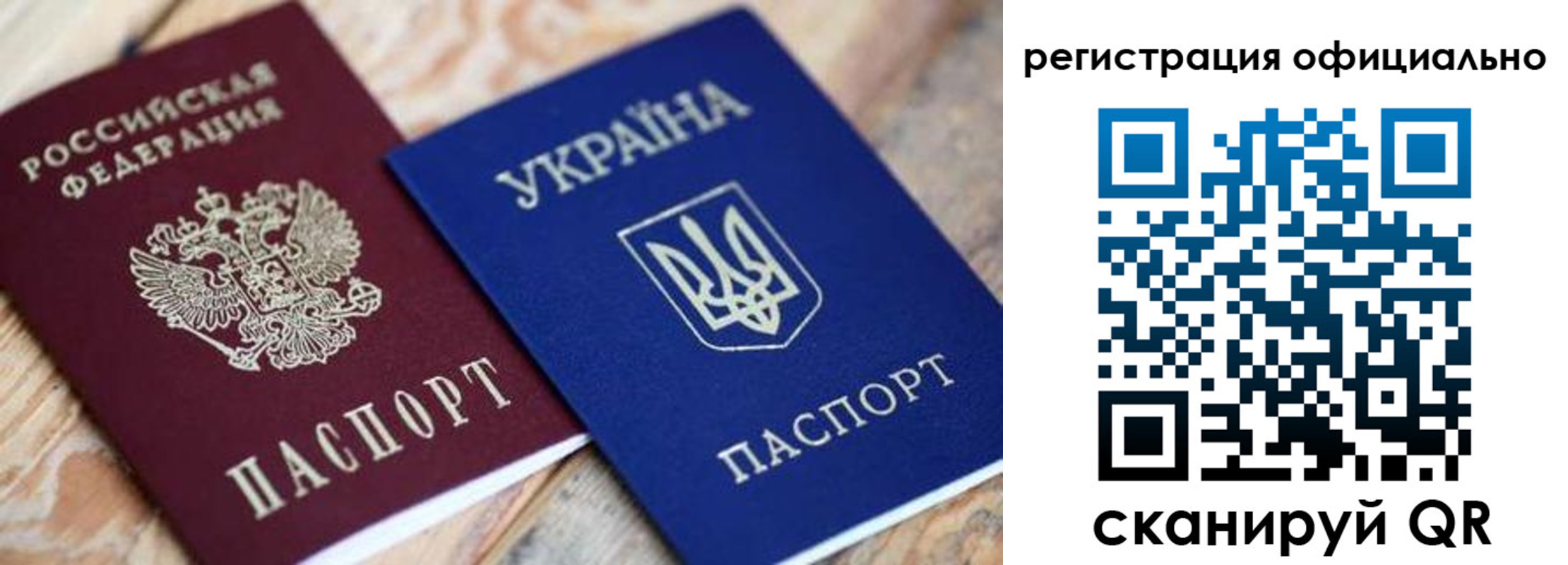 временная регистрация адрес в Заволжске
