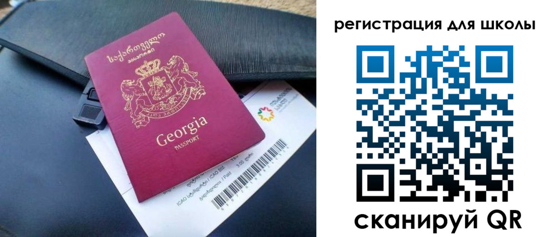 прописка штамп в Заволжске